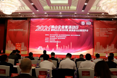 順威股份榮登2021年佛山制造業(yè)100強(qiáng)榜單！